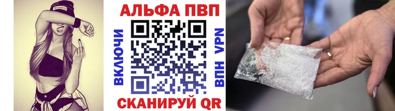 Наркотические вещества Вязьма Alpha-PVP  ГАШ  Каннабис 
