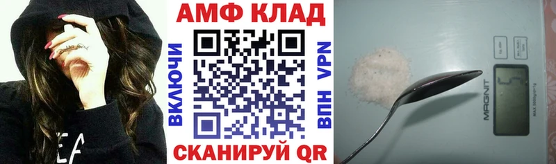 что такое наркотик Вязьма Amphetamine VHQ