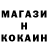 Кодеин напиток Lean (лин) Boris Misikov