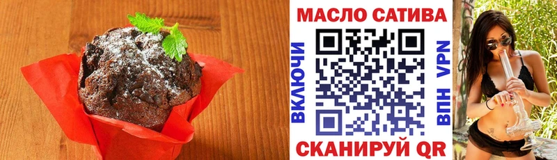 что такое Вязьма Еда ТГК конопля