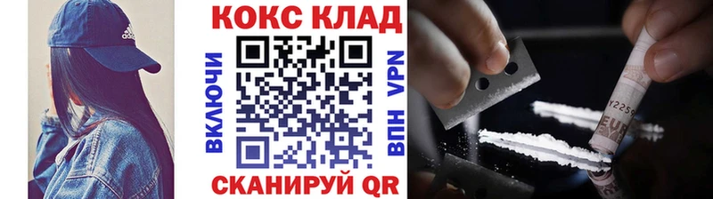Cocaine Fish Scale  Вязьма 