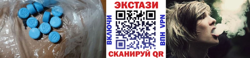 ЭКСТАЗИ 280мг  Вязьма 