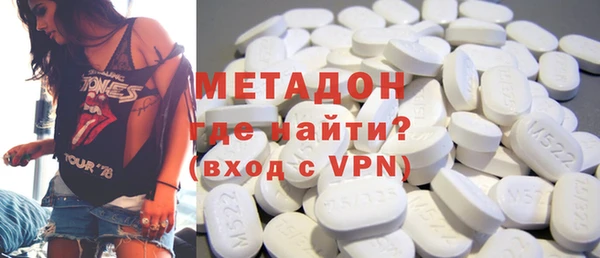 экстази Балахна