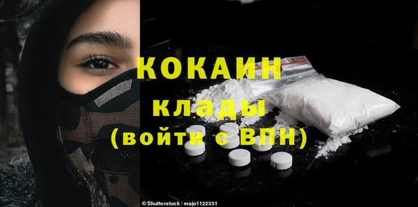 MDMA Белоозёрский