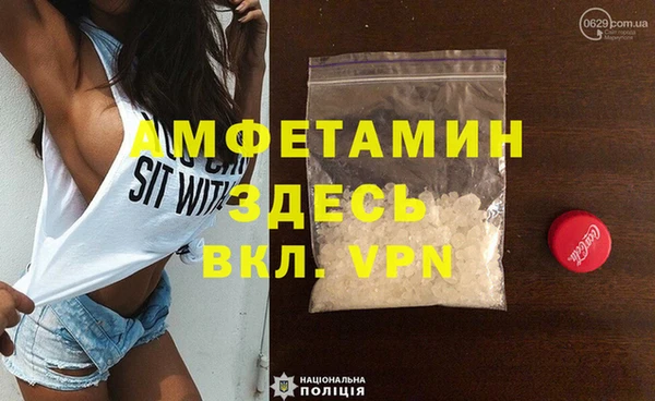 экстази Балахна