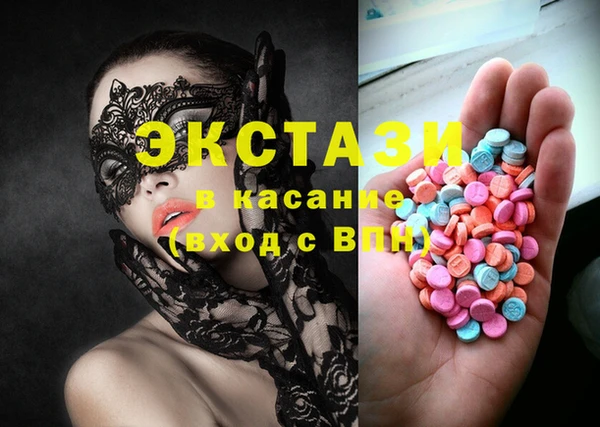 экстази Балахна