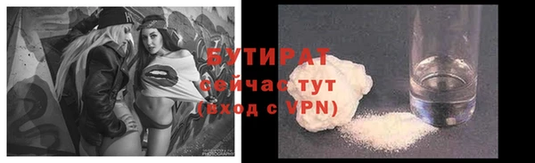 МДМА Баксан