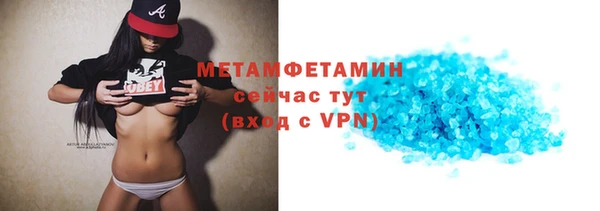 PSILOCYBIN Белокуриха