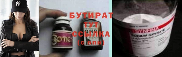 экстази Балахна