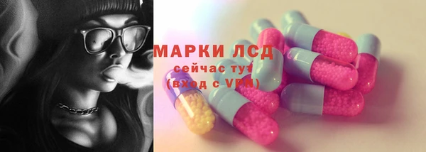 экстази Балахна