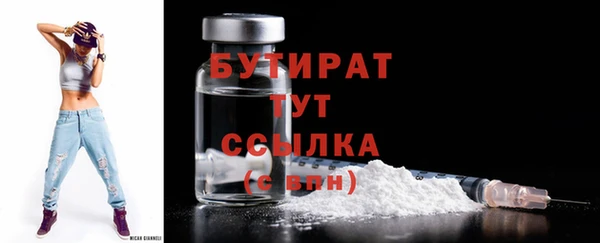 MDMA Белоозёрский