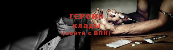 экстази Балахна