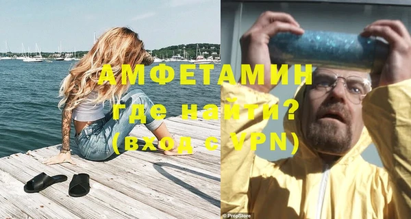 MDMA Белоозёрский