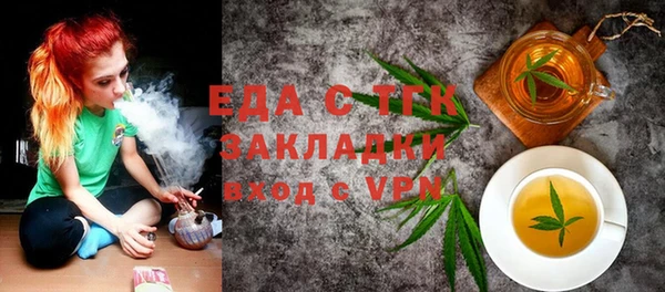PSILOCYBIN Белокуриха