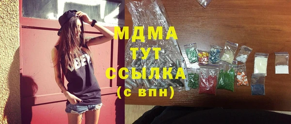 МДМА Баксан