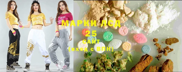 МДМА Баксан