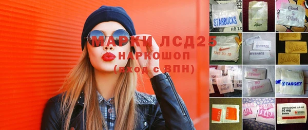 прущая мука Ростов