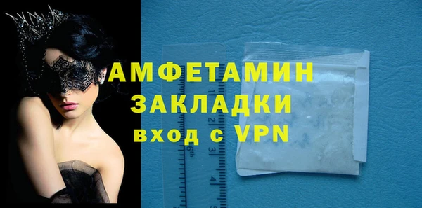 МДМА Баксан