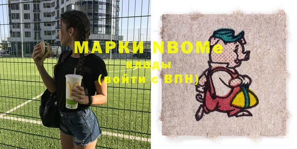 MDMA Белоозёрский
