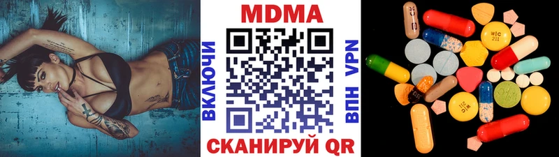 МДМА Molly  Вязьма 