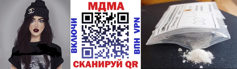 МДМА crystal Вязьма