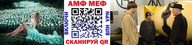 МЕТАМФЕТАМИН кристалл  ОМГ ОМГ ссылки  Вязьма 