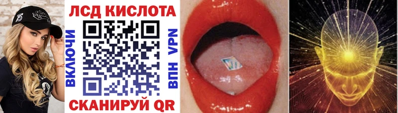 Марки NBOMe 1,8мг  Вязьма 