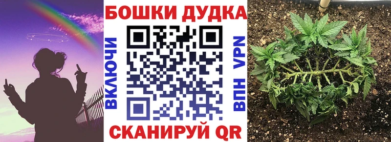 что такое наркотик  Вязьма  Шишки марихуана индика 